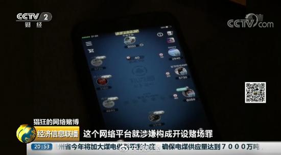 最新賭博變種探討，一種觀點的分析與闡述