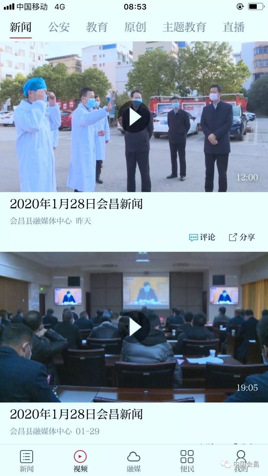會(huì)昌最新疫情下的自然探索之旅，尋找內(nèi)心寧靜與微笑的旅程