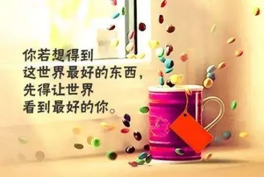 最新短句點(diǎn)亮人生燈塔，激發(fā)無(wú)限潛能與活力