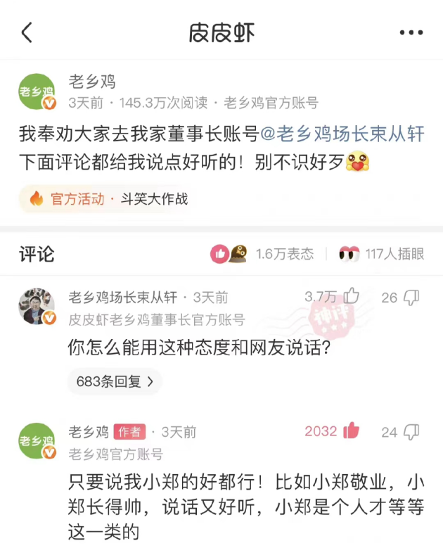 最新搞怪文案大放送，腦洞大開，笑料連連