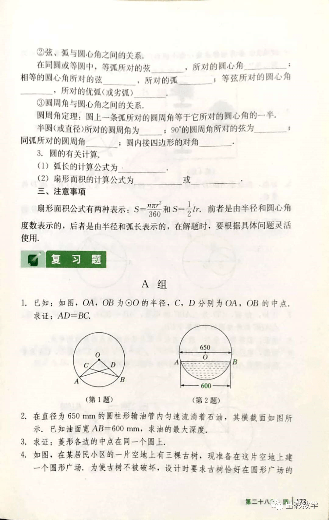 最新章節(jié)，探索未知，心靈之旅——尋找內(nèi)心的寧?kù)o