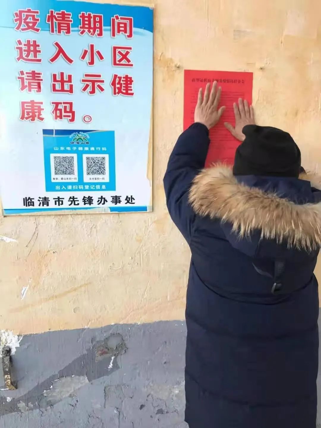 臨清疫情下的獨特小巷魅力，一家特色小店的獨特故事