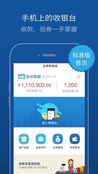 買單吧最新趨勢(shì)，消費(fèi)觀念的演變與探討