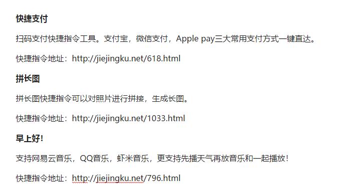 捷徑庫(kù)最新，科技重塑生活，智能捷徑觸手可及