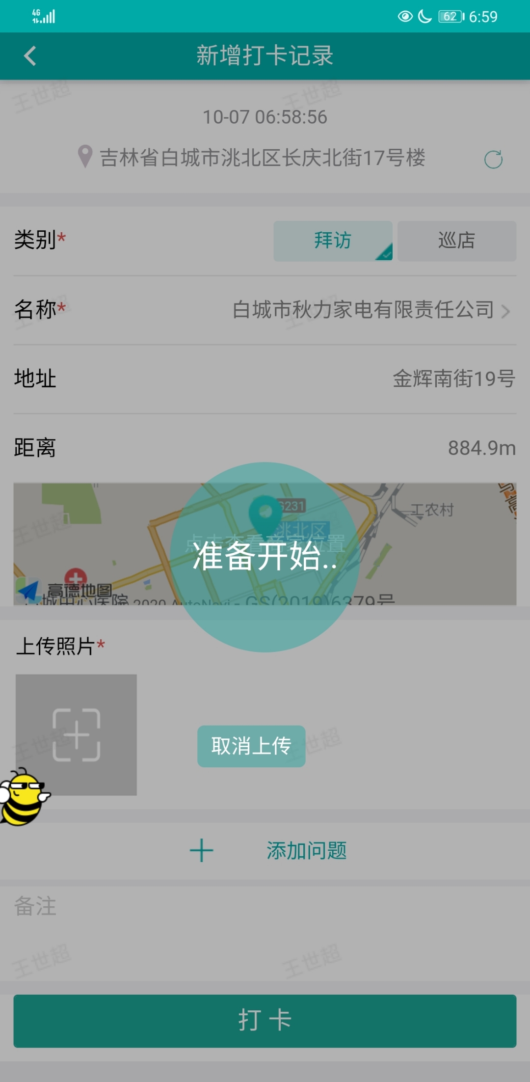 智能生活助手，未來科技產(chǎn)品，觸手可及的新時(shí)代奇跡！
