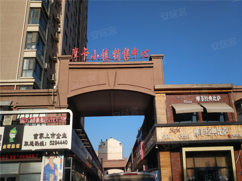 摩卡小鎮(zhèn)3期最新進(jìn)展與動態(tài)更新