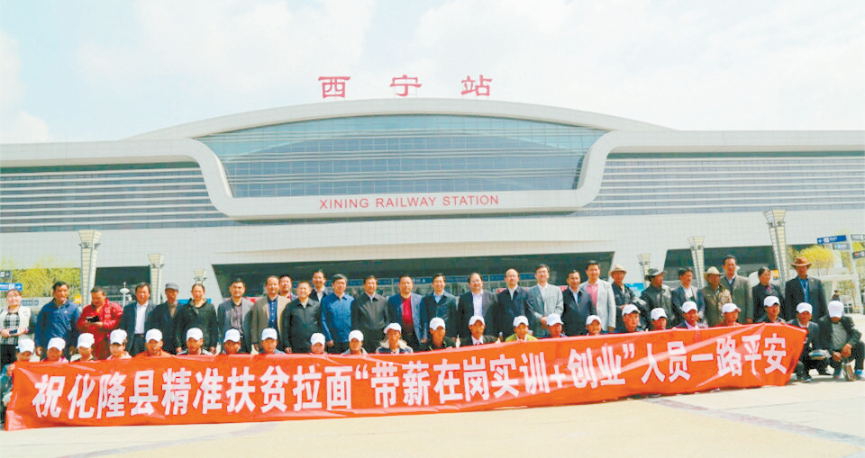 青海化隆最新新聞獲取指南，輕松了解化隆最新動態(tài)
