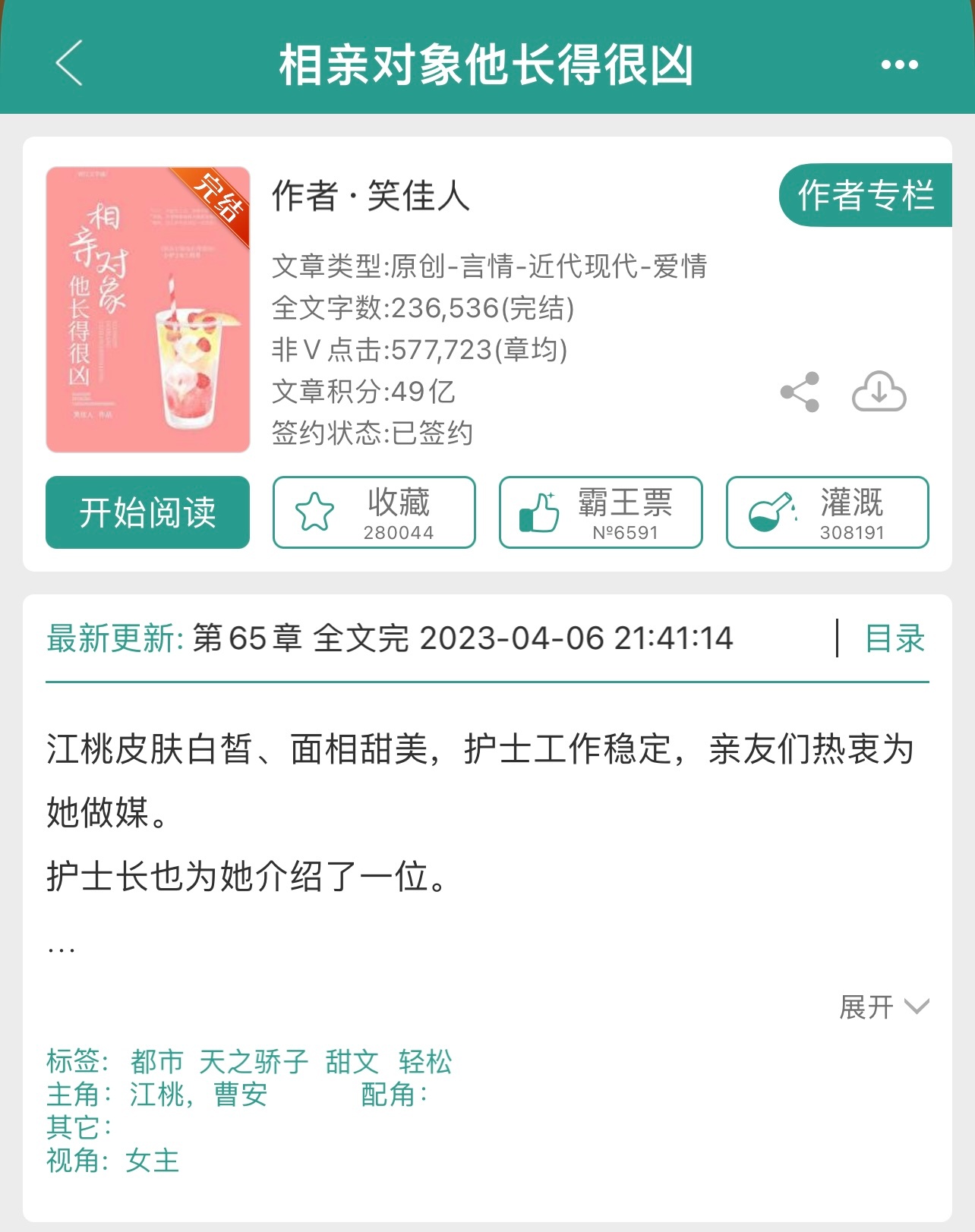 受受相親gl最新章節(jié)，學(xué)習(xí)之旅中的自信與成就感的碰撞火花