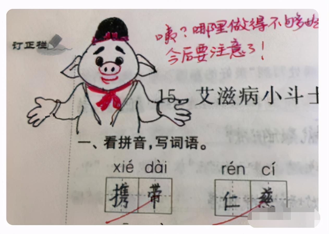 善心會今日探索大自然之旅，最新旅行探索報道