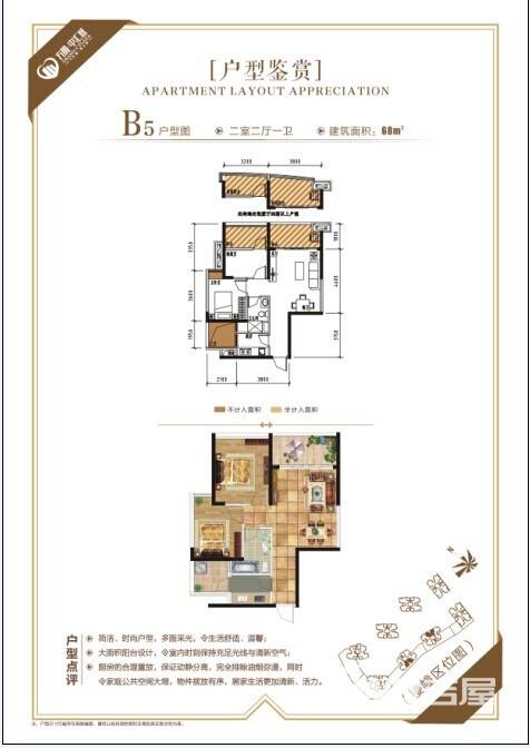 宜賓中匯城最新動態(tài)，全方位解讀進(jìn)展與挑戰(zhàn)