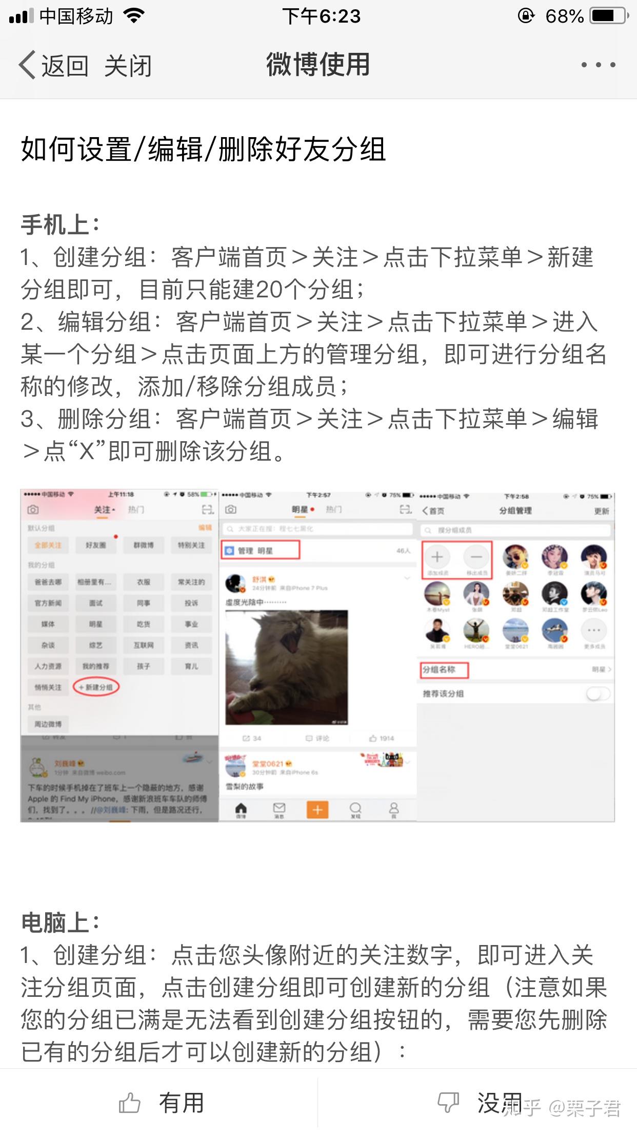 探美之旅，尋找最新版兩字分組下的內(nèi)心平和