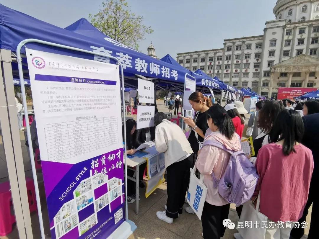 昆明市教師最新招聘——小巷中的教育人才招募瑰寶